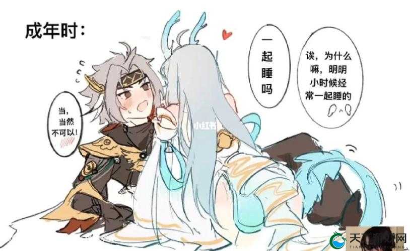 曜为西施焯脸红之羞涩瞬间精彩呈现