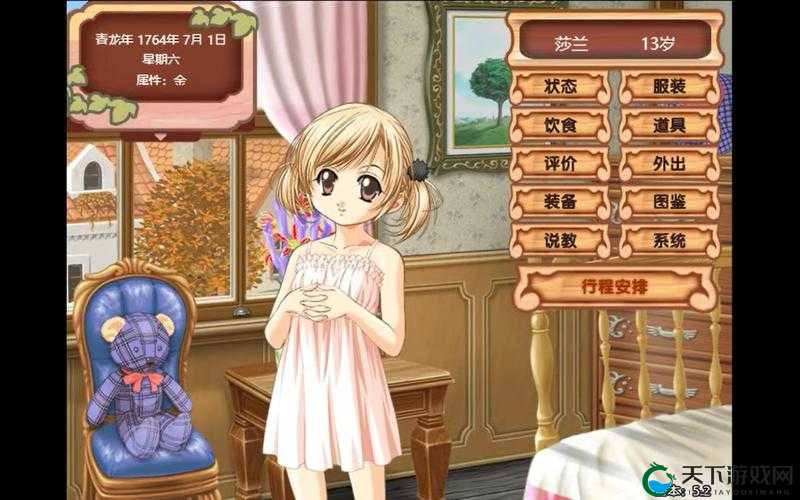美少女成长计划攻略全流程详细解析及实用技巧分享