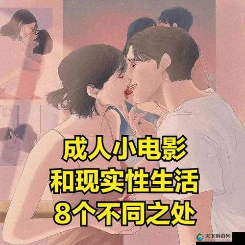 无码黄 片软件：带你领略成年人世界的激情与乐趣