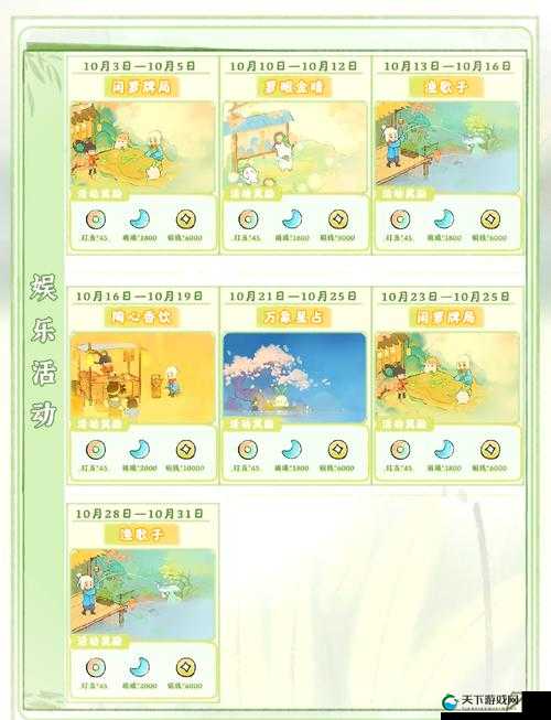 阿锵锵锵锵游戏免费观看:带你畅游游戏世界