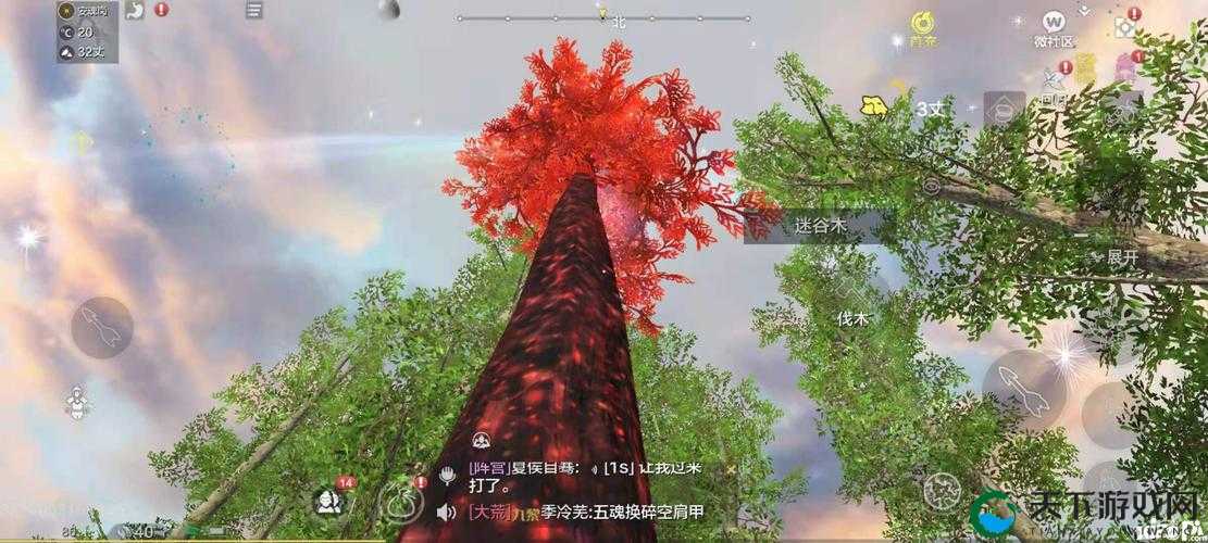 妄想山海百年树介绍