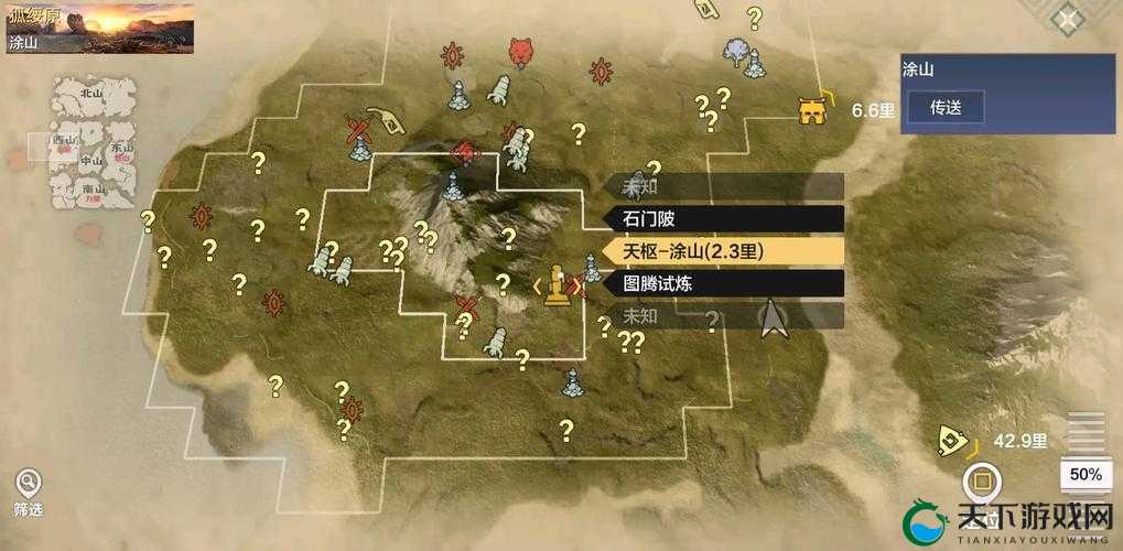 妄想山海农业种植内容一览