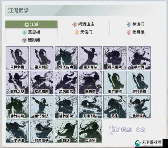 江湖悠悠老乞丐打法教学，资源管理的艺术