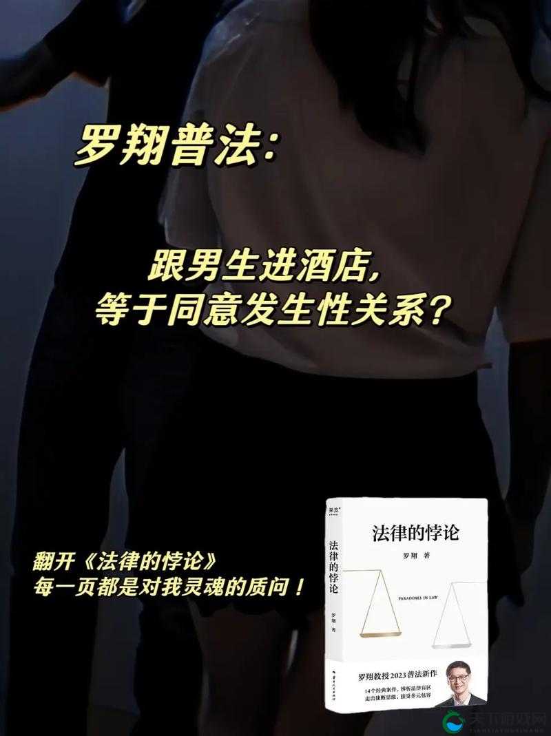 试看 15 分钟淫秽片:挑战道德与法律的界限