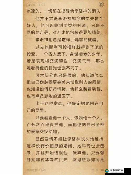 骨科 1V2 叔叔:一场特殊的医患关系故事
