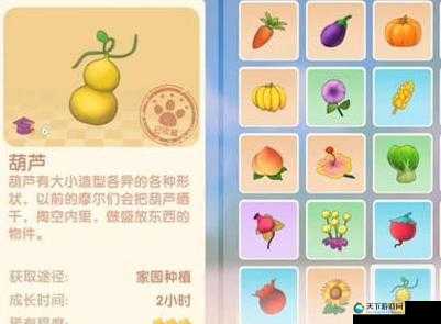 摩尔庄园手游葫芦获得攻略
