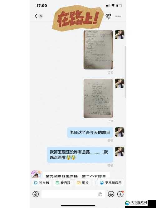 数学老师，请手下留情数学课代表说不能再扣了