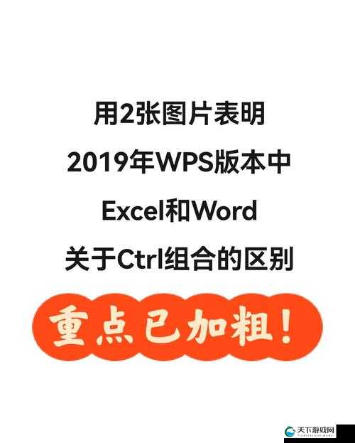 量近 2019 中文字需大全规须 1：全面解读文字需求规范要点