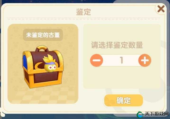 摩尔庄园手游古董箱子的奇妙探索