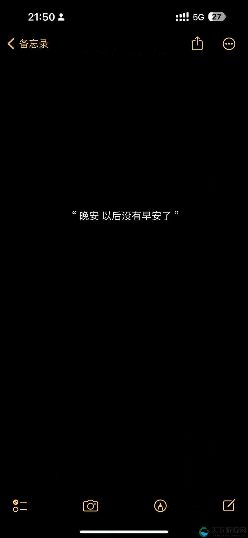 适合男人深夜孤独寂寞的句子重新开放：慰藉心灵的文字宝库