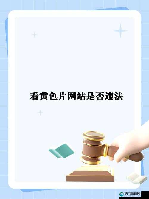黄台网站在线观看资源丰富多样尽情畅享