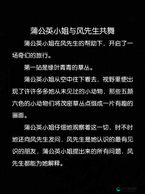 那些小姐的技术是怎么学的以及背后的故事和影响因素探讨