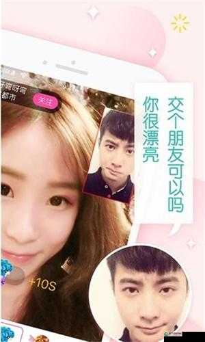 试看体验区 60 秒：精彩内容抢先看