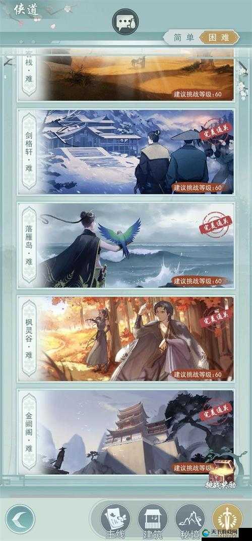 江湖悠悠最全职业选择攻略，资源管理的艺术