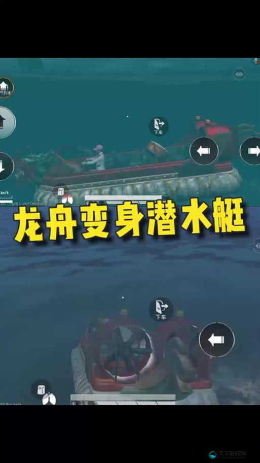 和平精英端午龙舟位置2021一览