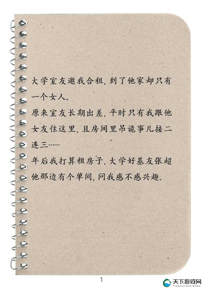 现代都市情感小说:欲望都市中的人性挣扎