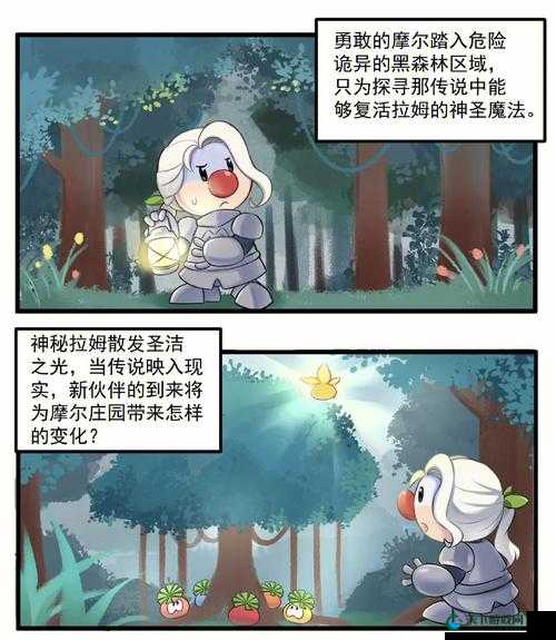 摩尔庄园手游摩尔神笔，解锁创意与个性的神奇之笔