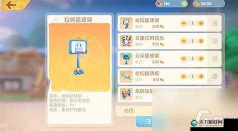 摩尔庄园手游，解除邻居关系后果全揭秘