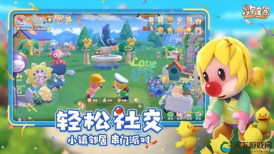 摩尔庄园手游，解锁人工降雨的奥秘，打造绿意盎然的梦幻庄园