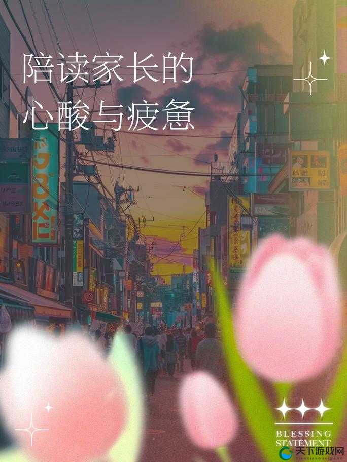陪读期间家长与子发生性关系引发伦理道德争议