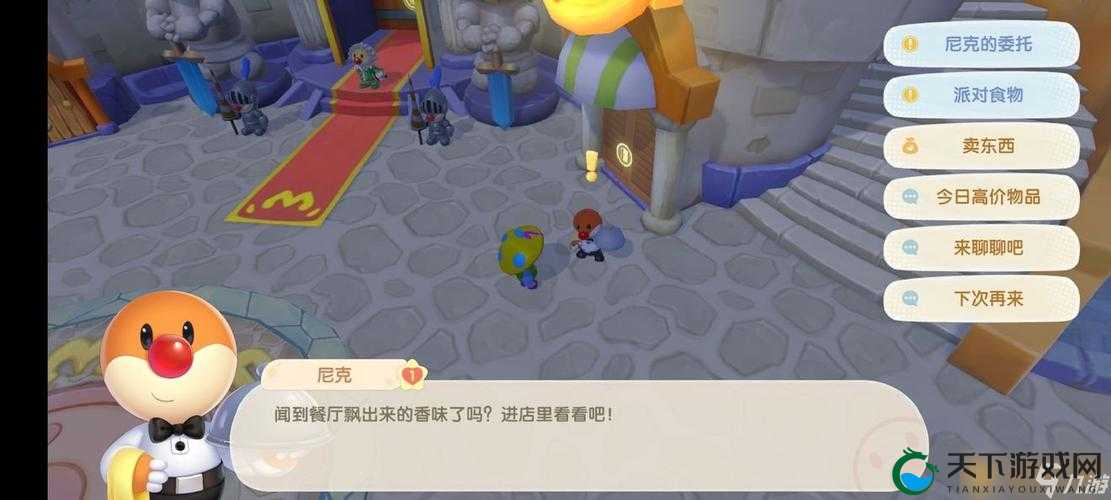 摩尔庄园手游邻居门牌获得攻略,资源管理的艺术