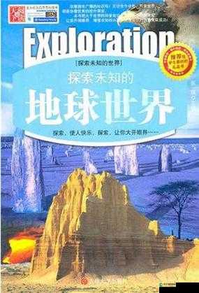 美国 xaxwaswasfilm：探索未知的世界