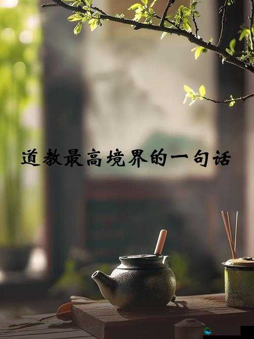 江湖悠悠,怯湿散的传奇与奥秘
