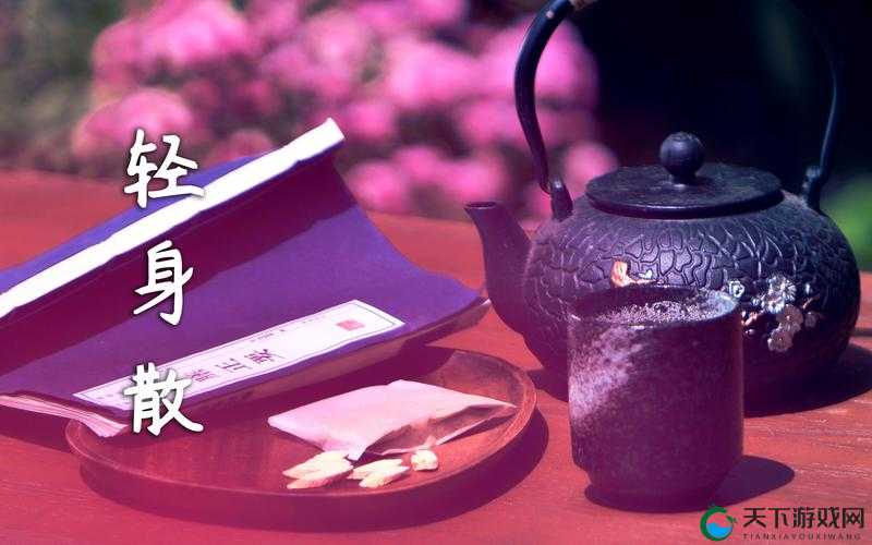 江湖悠悠安神散,古方智慧与现代心灵的邂逅