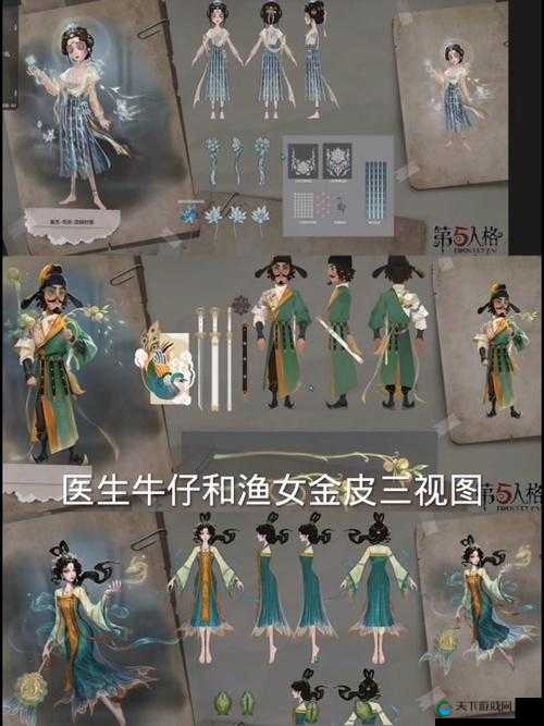 第五人格渔女评测，水之舞者的复仇与救赎