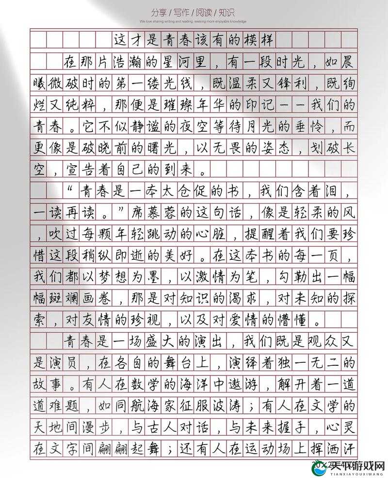 超级凌乱的校园运动会：这才是青春该有的模样