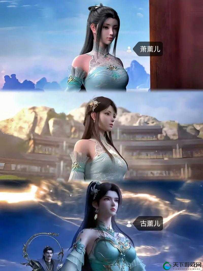 萧薰儿后宫传奇：斗气大陆的群芳争艳