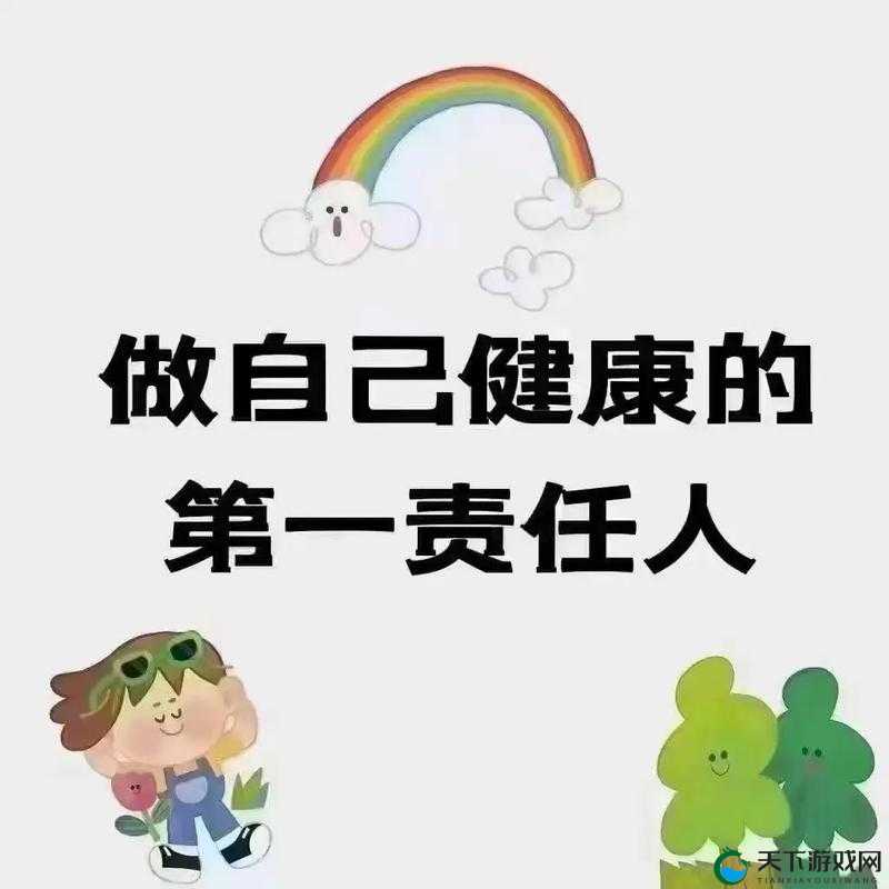 2024Gy 钙免费：带来健康新体验的优质选择