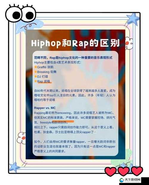 越南 Rapper 最经典的三个节目:带你领略越南嘻哈文化的魅力