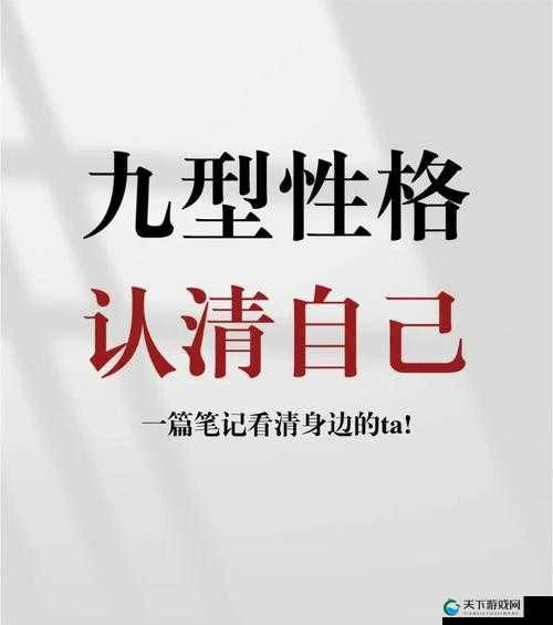 江湖悠悠，解锁热情性格的秘籍，让你在武侠世界如鱼得水