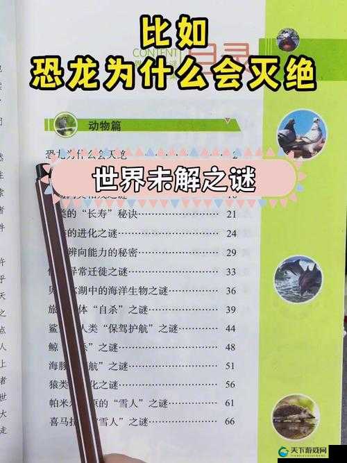 大象视频 嫩草研究院：探索未知的世界