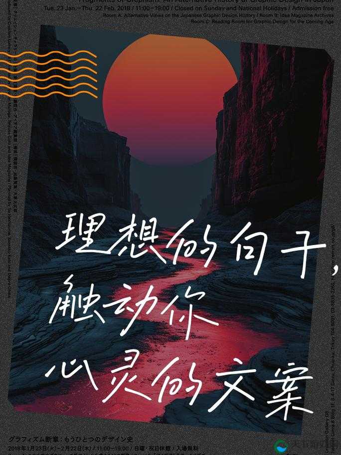 成年人的天堂:探寻满足心灵需求的理想之所
