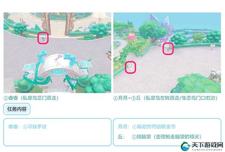 摩尔庄园手游投掷鞭炮方法一览