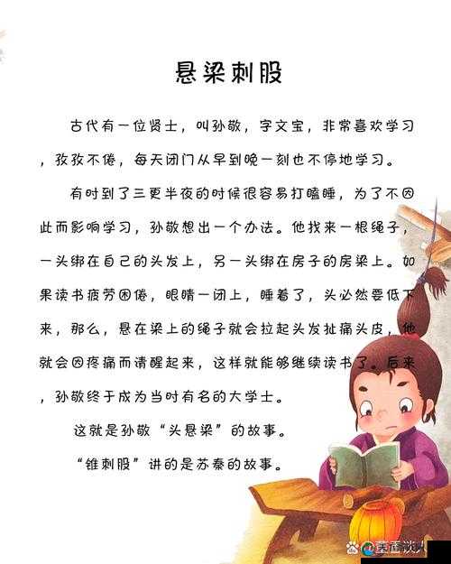 MD 换母闹元宵猜灯谜：苏秦故事的别样演绎
