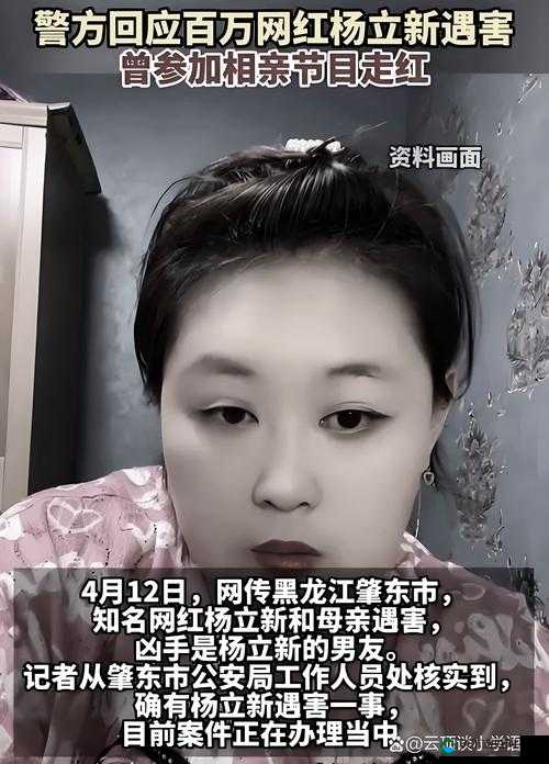被认出的人气女网红：从虚拟到现实的转换