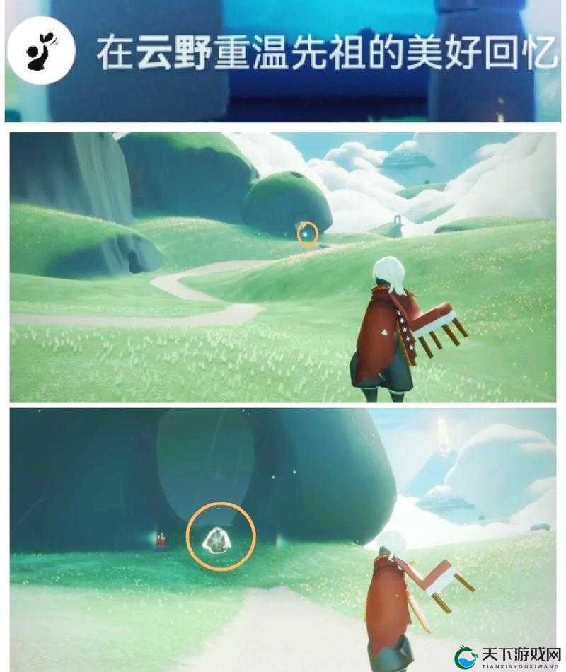 光遇吊床寻物任务，解锁探险与创造的奇妙之旅