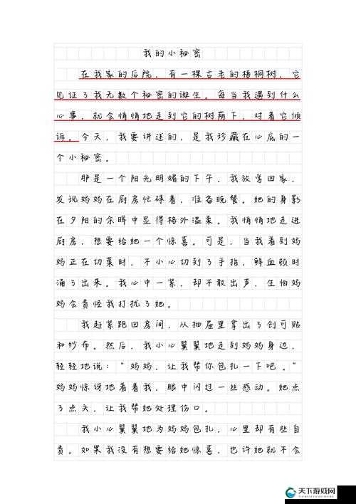 GOGOGO 大但人文艺术创作背后秘密的深度探析