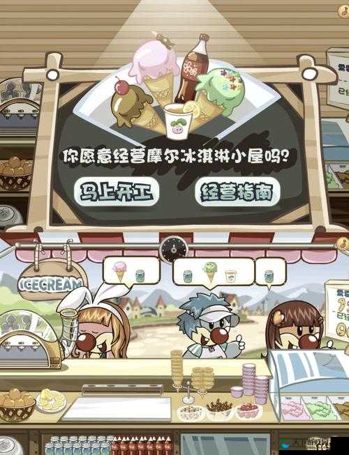 摩尔庄园手游投掷番茄方法介绍