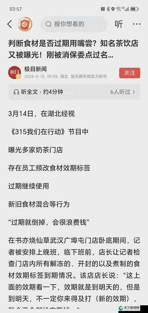 爆料平台官网：揭示不为人知的真实内幕