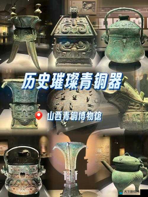 铜铜铜铜锵锵锵锵锵：在历史长河中闪耀的铜器文化
