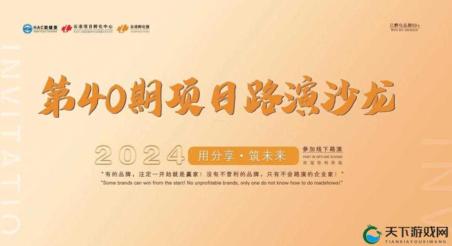 参加doi 综艺的好处在于能提升知名度拓展人脉获得更多机会