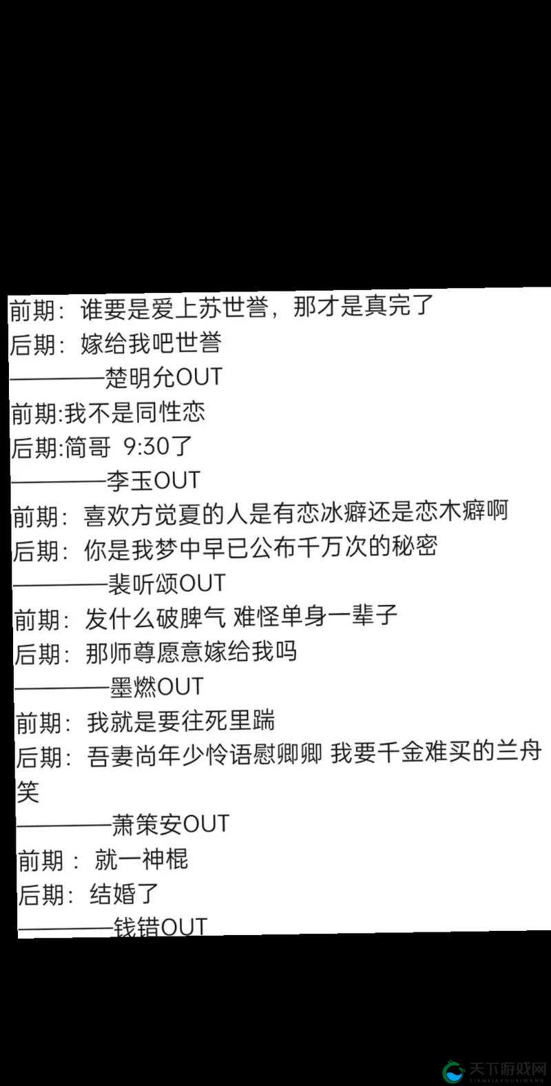 黑料专区爆料反差：揭秘那些令人意想不到的反差故事