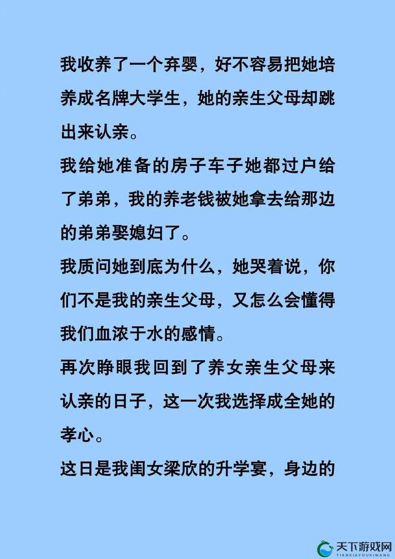父母儿女一家狂徐海家族小说之温馨亲情故事与家族传奇