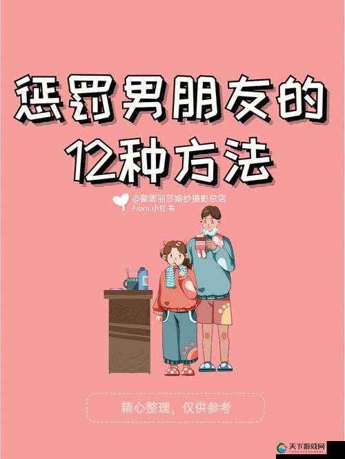 男朋友让我抓他小兄弟，这是什么奇怪的要求？