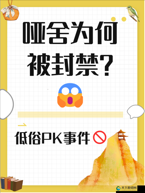 17c17 一起草 国卢 相关事件引发广泛关注与探讨