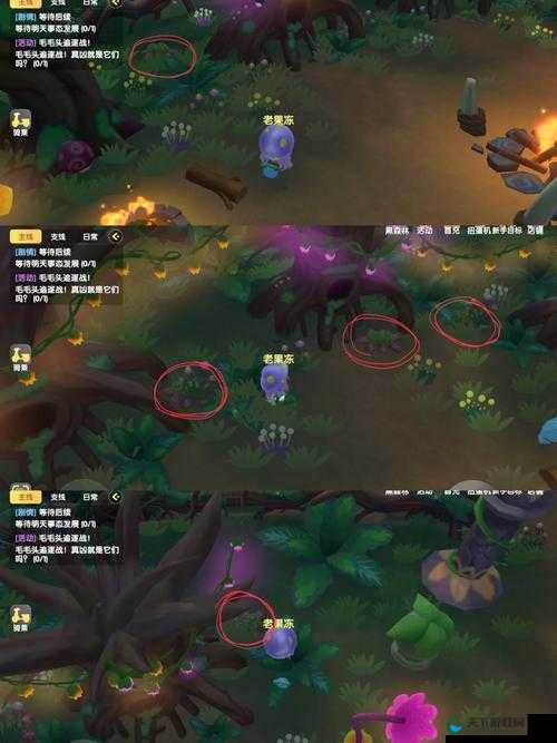摩尔庄园手游萤火草获得攻略